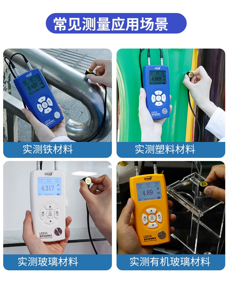LS211-LS212-LS213详情页_04.jpg