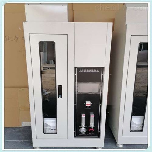 單根電線電纜垂直燃燒試驗儀