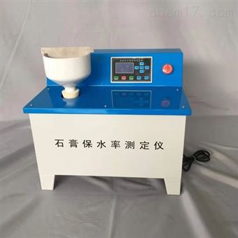 指针液晶石膏保水率测定仪