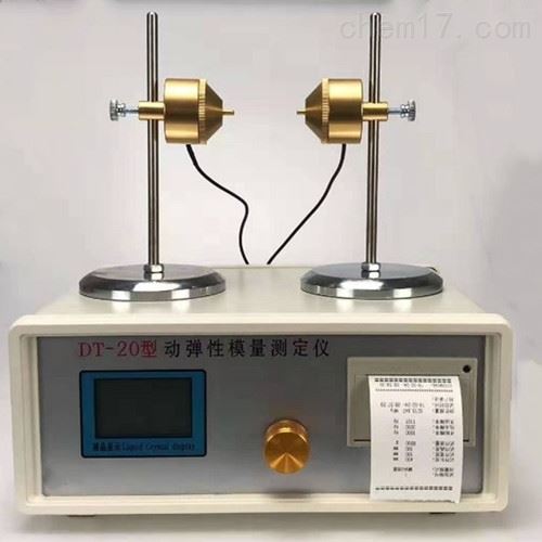 DT-20型混凝土动弹性模量测定仪