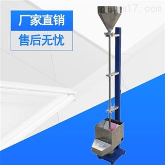 涂料涂层落砂法耐磨试验仪