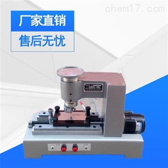 油漆涂料QFD电动漆膜附着力试验仪