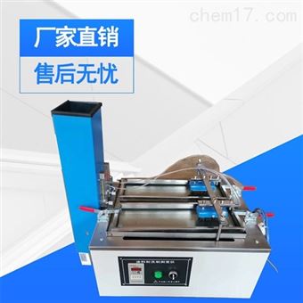 QFS型涂料耐洗刷测定仪