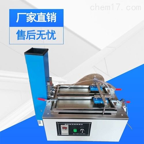 QFS型涂料耐洗刷测定仪