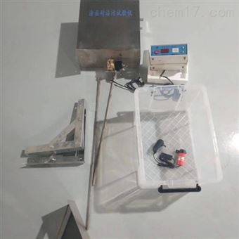 QWX型涂料涂层耐沾污试验仪装置